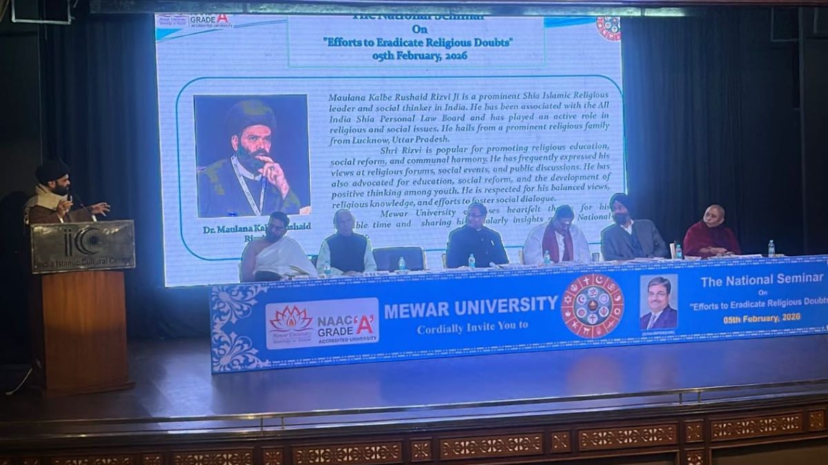 Mewar University